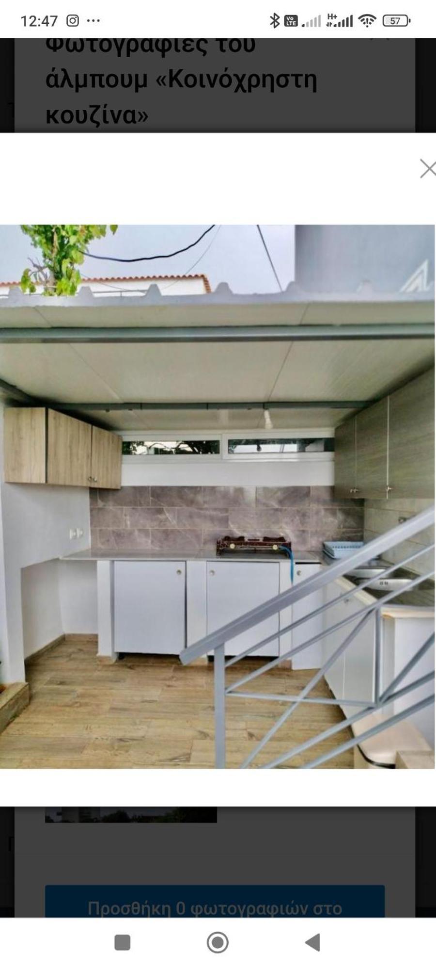 Apartment Dagos Dhërmi
